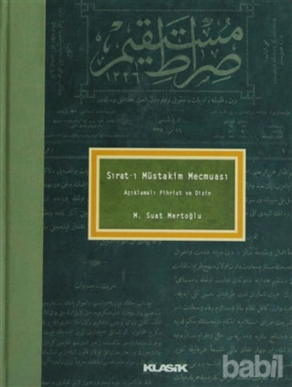 Picture of Sırat-ı Müstakim Mecmuası