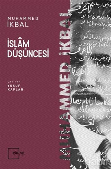 Picture of İslam Düşüncesi