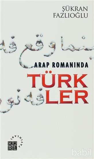Picture of Arap Romanında Türkler