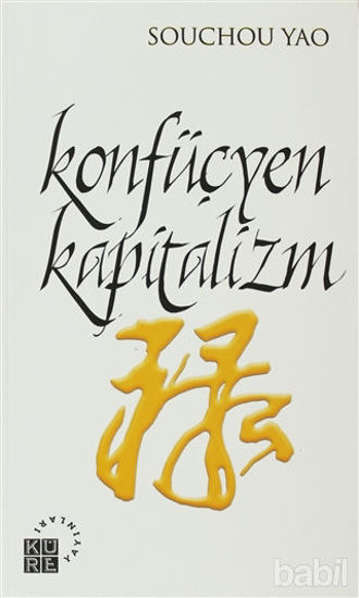 Picture of Konfüçyen Kapitalizm