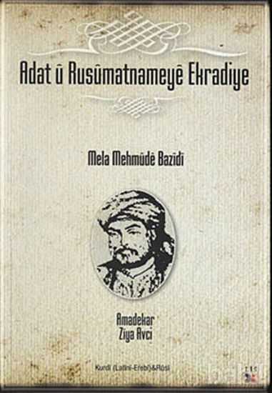 Picture of Adat u Rusümatnameye Ekradiye