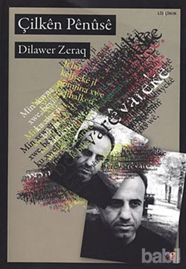 Picture of Çilken Penuse