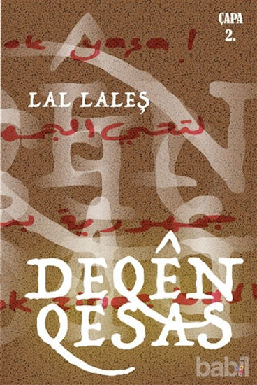Picture of Deqen Qesas