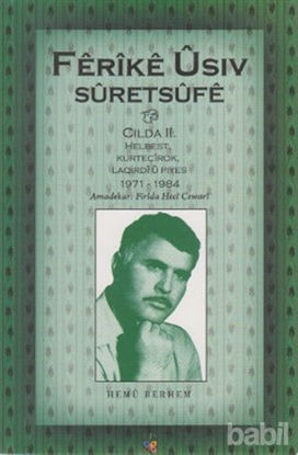 Picture of Ferike Usiv Suretsufe