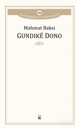Picture of Gundike Dono
