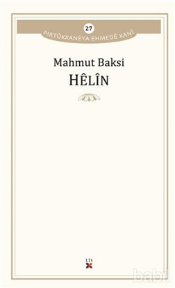 Picture of Helin
