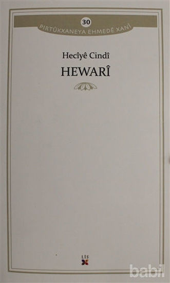 Picture of Hewari