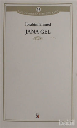 Picture of Jana Gel