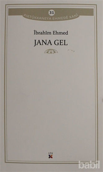 Picture of Jana Gel