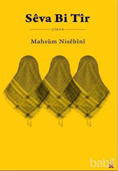 Picture of Seva Bı Tır