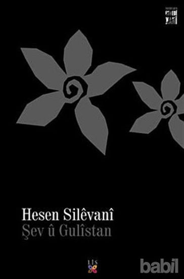 Picture of Şev ü Gülistan