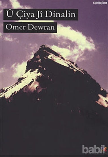 Picture of U Çiya Ji Dinalin