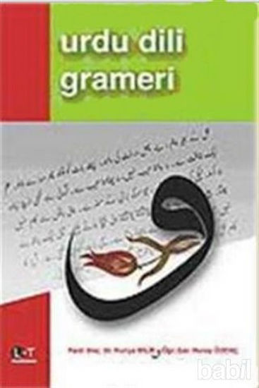 Picture of Urdu Dili Grameri