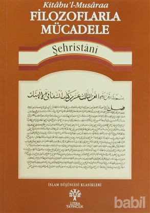 Picture of Filozoflarla Mücadele -Kitabu’l-Musaraa