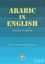 Picture of Arabic in English