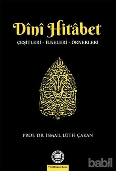 Picture of Dini Hitabet