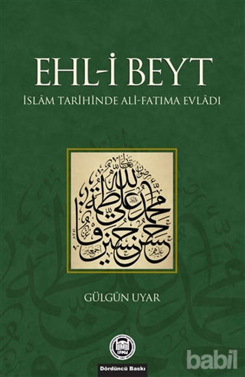 Picture of Ehl-i Beyt