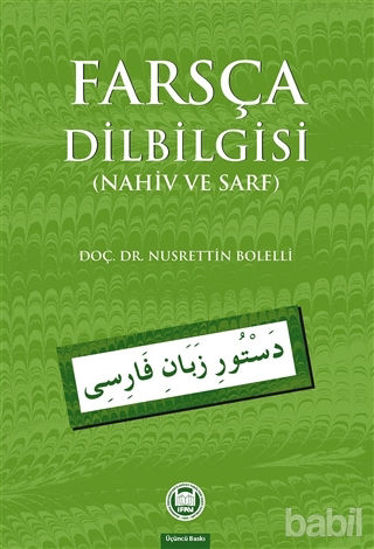 Picture of Farsça Dilbilgisi