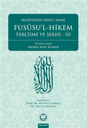 Picture of Fususu’l-Hikem Tercüme ve Şerhi 3