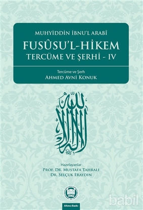 Picture of Fususu’l-Hikem Tercüme ve Şerhi 4