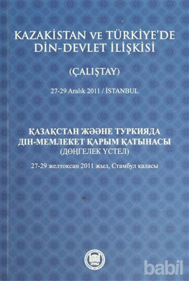 Picture of Kazakistan ve Türkiye’de Din - Devlet İlişkisi (Çalıştay)