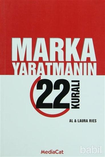 Picture of Marka Yaratmanın 22 Kuralı