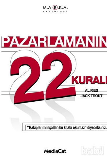 Picture of Pazarlamanın 22 Kuralı