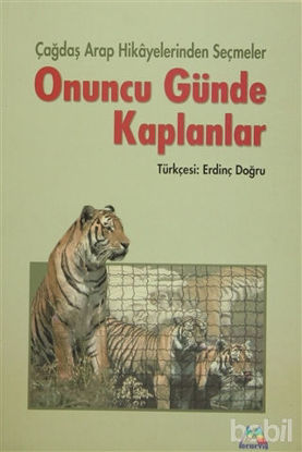 Picture of Onuncu Günde Kaplanlar