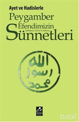 Picture of Ayet ve Hadislerle Peygamber Efendimizin (s.a.v.) Sünnetleri
