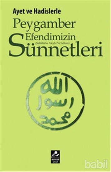 Picture of Ayet ve Hadislerle Peygamber Efendimizin (s.a.v.) Sünnetleri