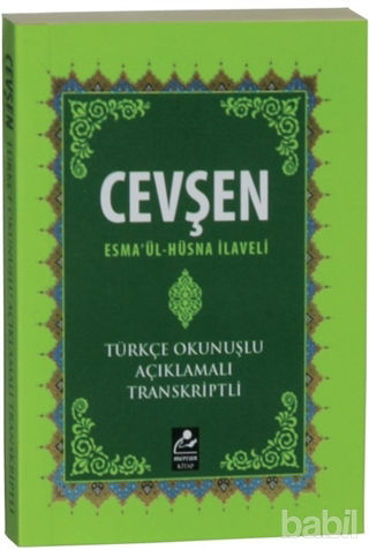 Picture of Cevşen - Esmaül Hüsna İlaveli (Mini Boy)