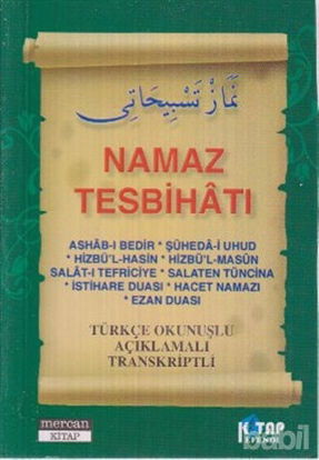 Picture of Namaz Tesbihatı