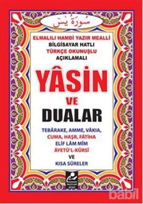 Picture of Yasin ve Dualar