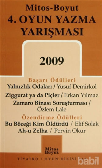 Picture of 4. Oyun Yazma Yarışması 2009
