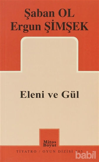 Picture of Eleni ve Gül