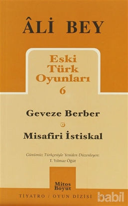 Picture of Eski Türk Oyunları 6