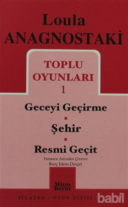 Picture of Toplu Oyunları 1 Geceyi Geçirme / Şehir / Resmi Geçit