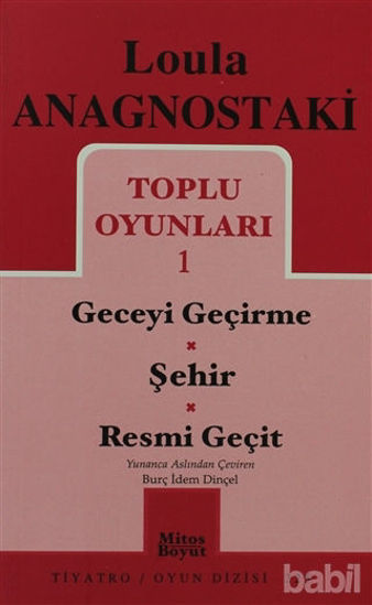 Picture of Toplu Oyunları 1 Geceyi Geçirme / Şehir / Resmi Geçit