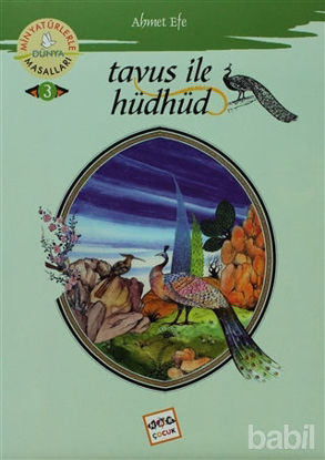 Picture of Tavus ile Hüdhüd