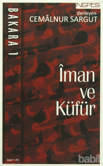 Picture of Bakara 1. Cilt İman ve Küfür (Ayet 1 - 10)