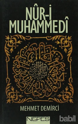 Picture of Nur-i Muhammedi