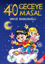Picture of 40 Geceye 40 Masal