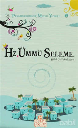 Picture of Hz. Ümmü Seleme