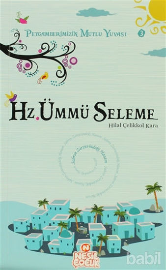Picture of Hz. Ümmü Seleme