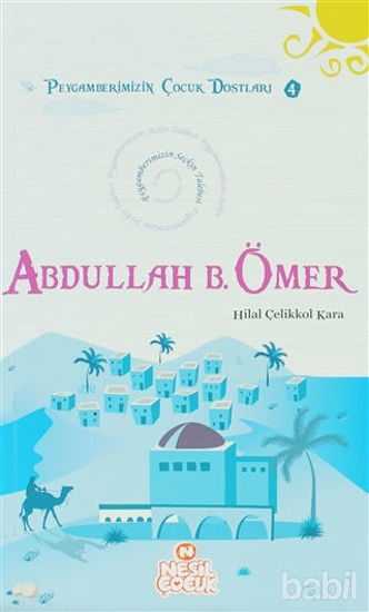Picture of Abdullah Bin Ömer