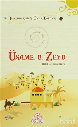 Picture of Üsame bin Zeyd