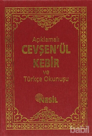 Picture of Açıklamalı Cevşenü’l-Kebir ve Türkçe Okunuşu
