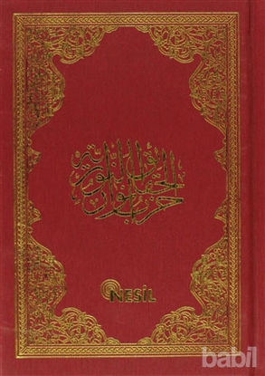 Picture of Büyük Cevşen