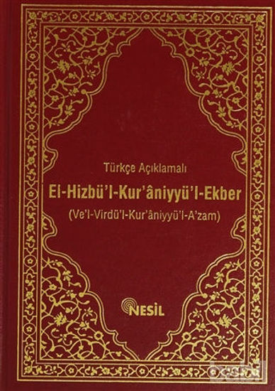 Picture of Türkçe Açıklamalı El-Hizbü`l-Kur`aniyyü`l-Ekber
