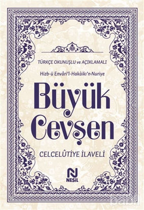 Picture of Hizb-ü Envari’l-Hakaikı’n-Nuriye Büyük Cevşen Türkçe Okunuşlu ve Açıklamalı ( 2 Farklı Renkte)